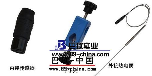 磁力攪拌器 磁力攪拌器