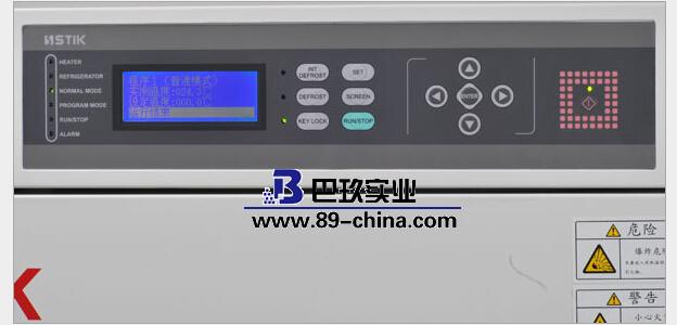 低溫培養箱 低溫培養箱