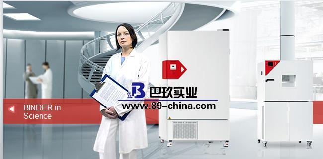 BD240生化培養箱 BD240生化培養箱