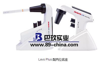Levo Plus移液器 Levo Plus移液器