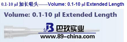 加長吸頭圖片 加長吸頭圖片