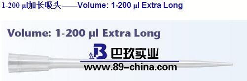 加長吸頭圖片 加長吸頭圖片