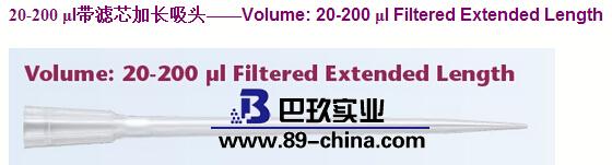 加長吸頭圖片 加長吸頭圖片