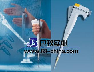 單道移液槍 單道移液槍