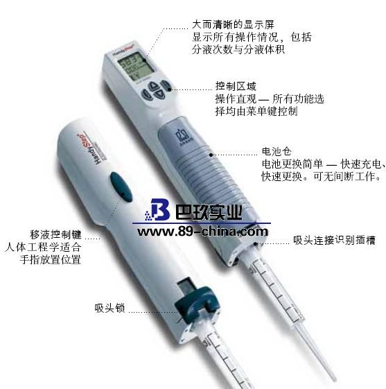 連續(xù)分液器 連續(xù)分液器