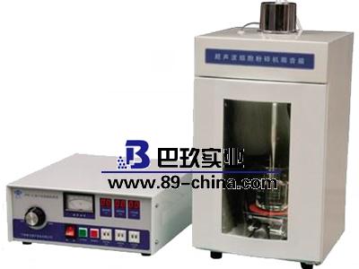 JY98-III超聲波細胞粉碎機 JY98-III超聲波細胞粉碎機