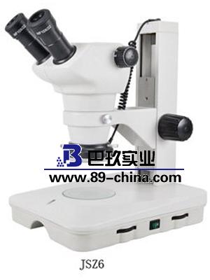 JSZ6體視顯微鏡 JSZ6體視顯微鏡
