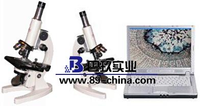 D9D數(shù)碼攝影生物顯微鏡 D9D數(shù)碼攝影生物顯微鏡