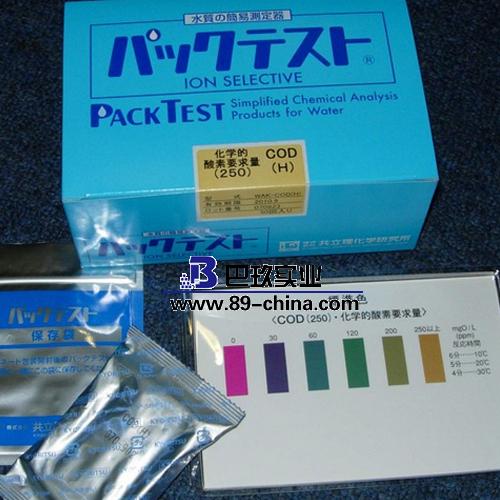 CN-66F余氯測試盒 CN-66F余氯測試盒