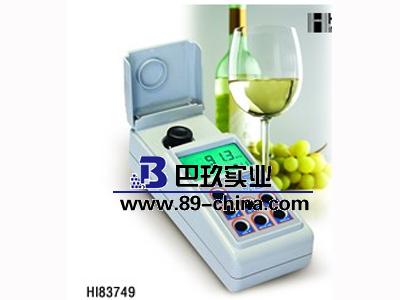 HI83749便攜式酒類濁度測定儀 HI83749便攜式酒類濁度測定儀