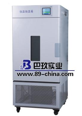 BPS-250CB可程式觸摸屏恒溫恒濕箱 BPS-250CB可程式觸摸屏恒溫恒濕箱