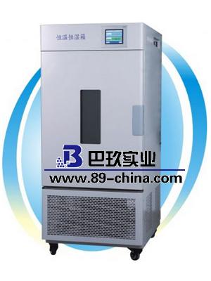 BPS-50CH可程式觸摸屏恒溫恒濕箱 BPS-50CH可程式觸摸屏恒溫恒濕箱