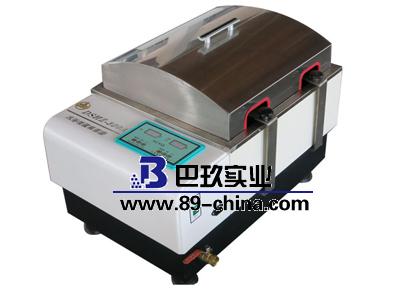 DSHZ-300A旋轉(zhuǎn)式水浴恒溫振蕩器(智能型) DSHZ-300A旋轉(zhuǎn)式水浴恒溫振蕩器(智能型)