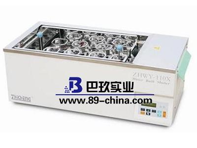 ZHWY-110X50往復(fù)式水浴恒溫?fù)u床 ZHWY-110X50往復(fù)式水浴恒溫?fù)u床