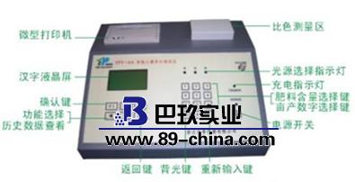TPY-7PC土壤養(yǎng)分速測(cè)儀 TPY-7PC土壤養(yǎng)分速測(cè)儀