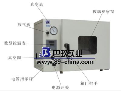DZF-1B(6050)真空干燥箱 DZF-1B(6050)真空干燥箱