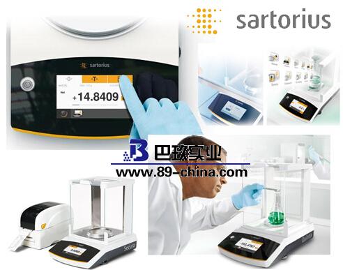 賽多利斯SECURA213-1CN電子天平