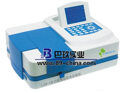 LJSP-2多功能食品安全分析儀 瘦肉精檢測儀 LJSP-2多功能食品安全分析儀 瘦肉精檢測儀