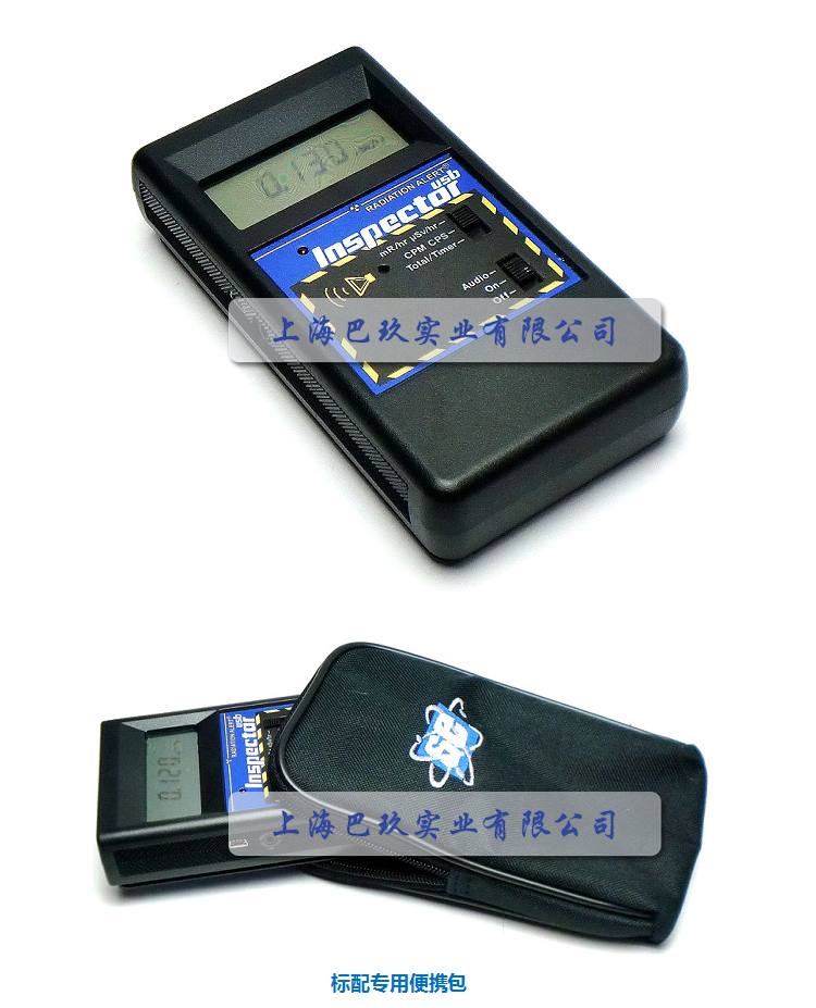 Inspector USB多功能核輻射檢測儀實拍圖1 Inspector USB多功能核輻射檢測儀實拍圖1