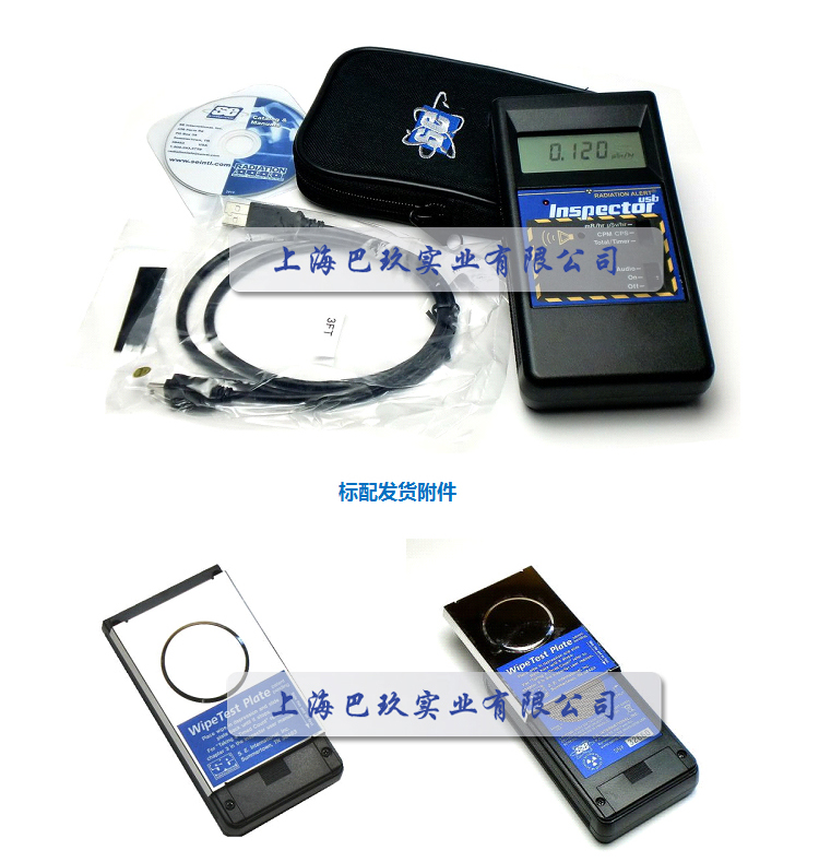Inspector USB多功能核輻射檢測儀實拍圖2 Inspector USB多功能核輻射檢測儀實拍圖2