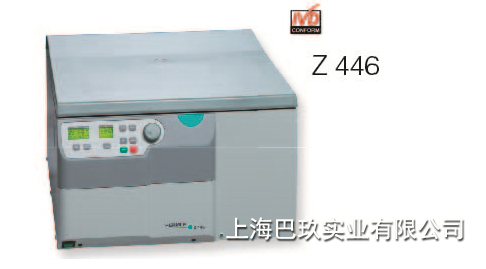 德國賀默大量通用離心機(jī)Z446 大容量高速離心機(jī) 德國賀默大量通用離心機(jī)Z446 大容量高速離心機(jī)