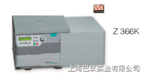 德國賀默中容量離心機Z366K 中量高速離心機 德國賀默中容量離心機Z366K 中量高速離心機