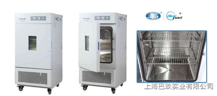 一恒恒溫恒濕箱LHS-專業型恒溫恒濕箱 一恒恒溫恒濕箱LHS-專業型恒溫恒濕箱