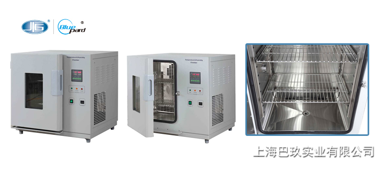 一恒LHS系列恒溫恒濕箱-平衡式控制 一恒LHS系列恒溫恒濕箱-平衡式控制