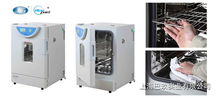 一恒精密鼓風(fēng)干燥箱9000(液晶顯示)BPG系列干燥箱 一恒精密鼓風(fēng)干燥箱9000(液晶顯示)BPG系列干燥箱