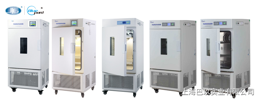 一恒綜合藥品穩定性試驗箱 LHH系列藥物穩定性試驗箱 一恒綜合藥品穩定性試驗箱 LHH系列藥物穩定性試驗箱