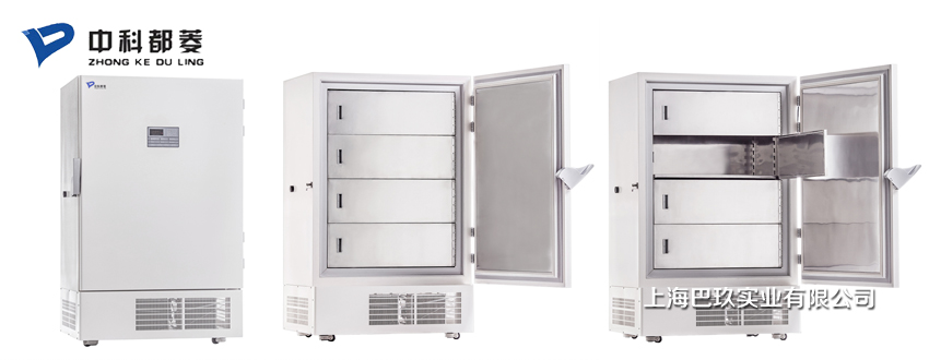 -86℃超低溫保存箱MDF-86V936 -86℃超低溫保存箱MDF-86V936