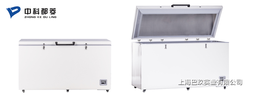 中科都菱-60℃臥式低溫保存箱MDF-60H485 中科都菱-60℃臥式低溫保存箱MDF-60H485