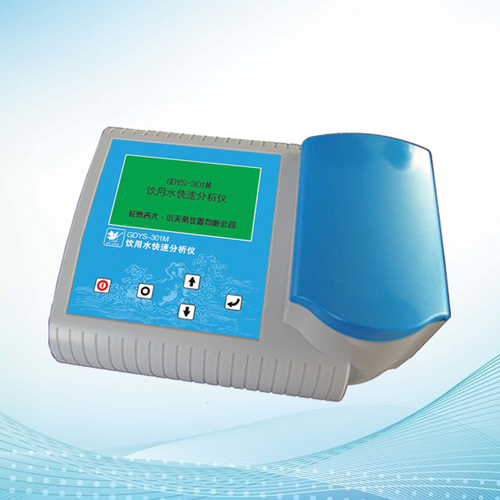 吉大·小天鵝GDYS-301M飲用水快速分析儀(35個參數) 吉大·小天鵝GDYS-301M飲用水快速分析儀(35個參數)