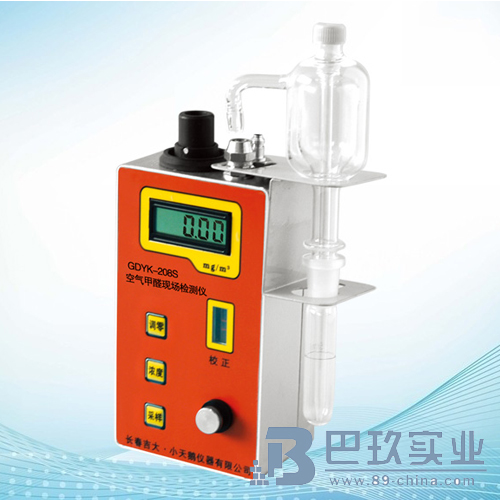 吉大·小天鵝GDYK-208S空氣甲醛現場檢測儀 吉大·小天鵝GDYK-208S空氣甲醛現場檢測儀
