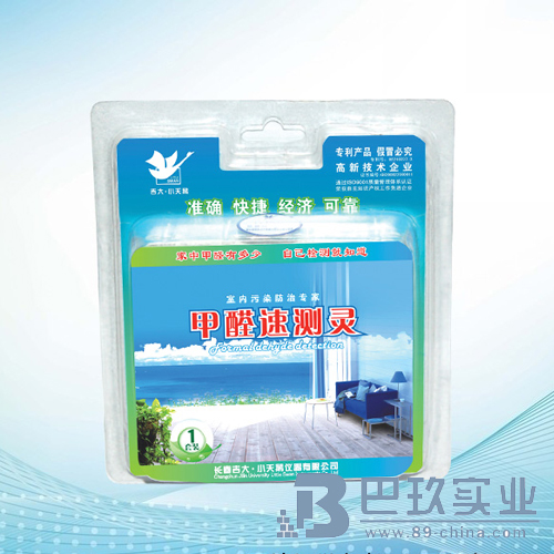 吉大·小天鵝JCL-01甲醛速測靈 吉大·小天鵝JCL-01甲醛速測靈