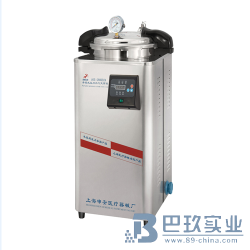 上海申安DSX-280KB30手提式壓力蒸汽滅菌器24升 上海申安DSX-280KB30手提式壓力蒸汽滅菌器24升