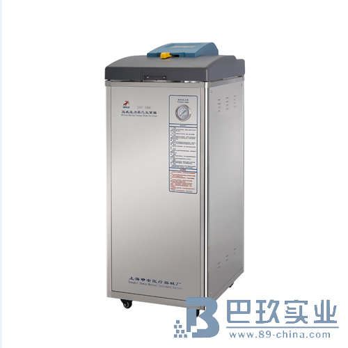 上海申安LDZF-50KB/50KB-II/50KB-III立式壓力蒸汽滅菌器 50L 上海申安LDZF-50KB/50KB-II/50KB-III立式壓力蒸汽滅菌器 50L