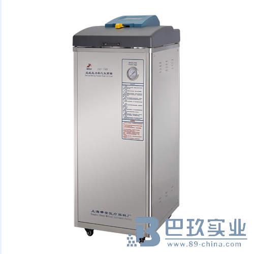 上海申安新一代75升立式壓力蒸汽滅菌器LDZF-75KB 上海申安新一代75升立式壓力蒸汽滅菌器LDZF-75KB