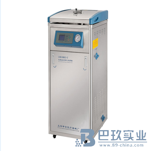 上海申安80升立式壓力蒸汽滅菌器LDZM-80KCS(智能型) 上海申安80升立式壓力蒸汽滅菌器LDZM-80KCS(智能型)