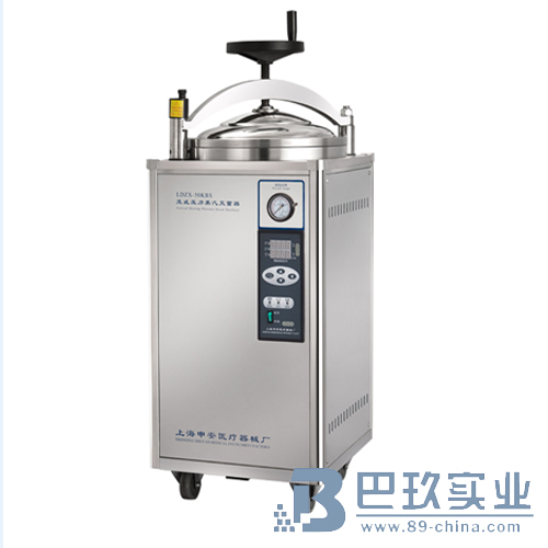 上海申安LDZX-75KBS立式不銹鋼高壓滅菌器 上海申安LDZX-75KBS立式不銹鋼高壓滅菌器