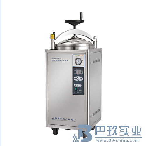 上海申安50升(手輪型)立式壓力蒸汽滅菌器 上海申安50升(手輪型)立式壓力蒸汽滅菌器