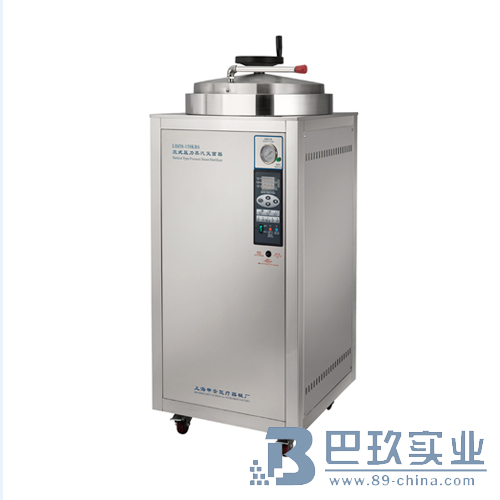 上海申安LDZH-100KBS立式壓力蒸汽滅菌器 100立升(大口徑) 上海申安LDZH-100KBS立式壓力蒸汽滅菌器 100立升(大口徑)