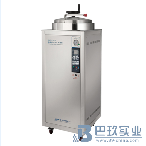 上海申安200立升(大口徑)LDZH-200KBS立式壓力蒸汽滅菌器 上海申安200立升(大口徑)LDZH-200KBS立式壓力蒸汽滅菌器