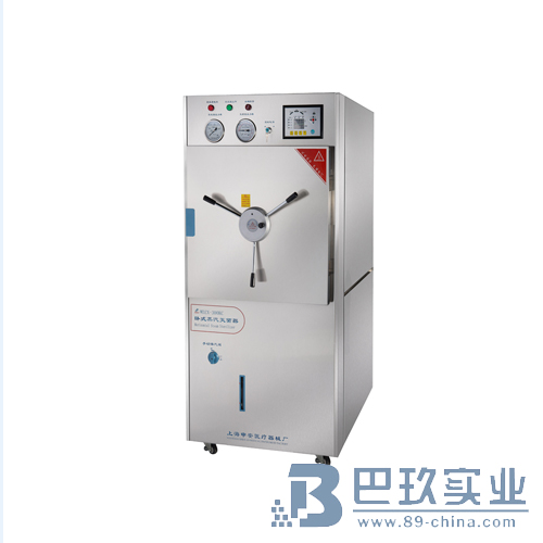 上海申安WDZX-120K/WDZX-120KC臥式蒸汽滅菌器 120立升 上海申安WDZX-120K/WDZX-120KC臥式蒸汽滅菌器 120立升