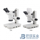 JSZ6D內置數(shù)碼連續(xù)變倍體視顯微鏡