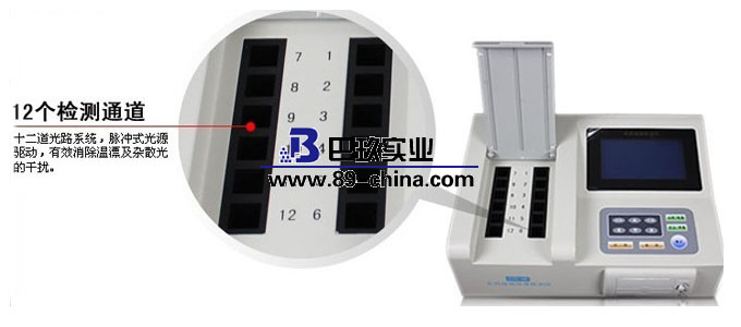 農(nóng)藥殘留檢測儀